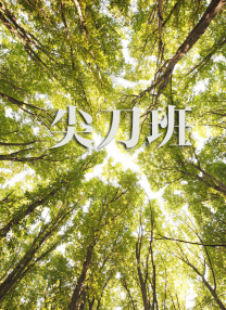 亚洲久草